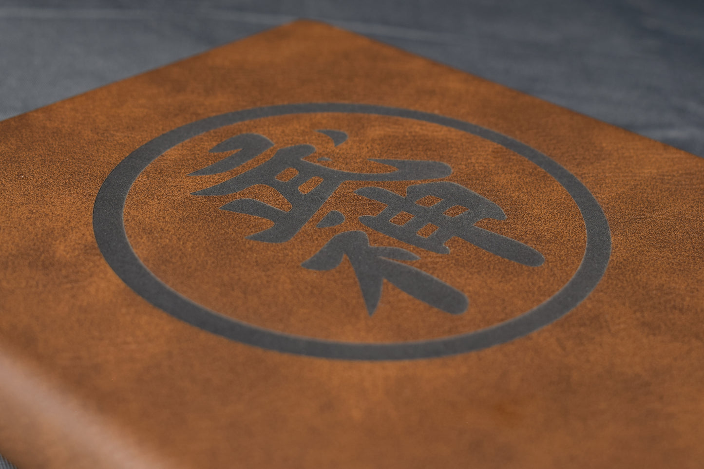 Custom Engraved Leatherette Journal - Lined