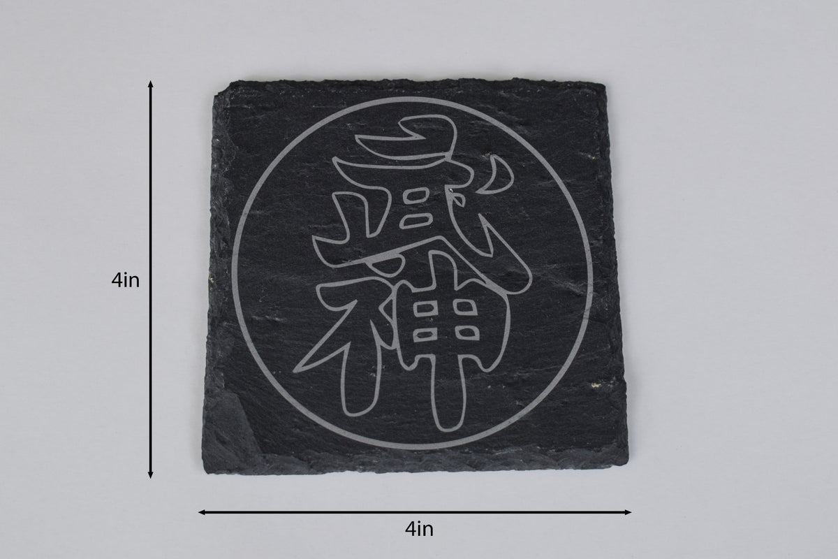 a square coaster made of black slate with a japanese symbol laser engraved in the center, placed on a white background with size markers